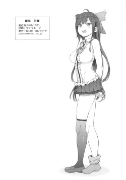 (C95) [Satellites (Satetsu)] Okuu-chan no Shitsukekata. | How to Tame Okuu-chan. (Touhou Project) [French] [Zer0] page 8