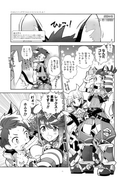 (ShotaFes 3) [Article 60 of Criminal Code (Shuhan)] Nyanko Rex-kun to Nyannyan Shiyo! (Xenoblade Chronicles 2) page 4