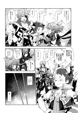 (ShotaFes 3) [Article 60 of Criminal Code (Shuhan)] Nyanko Rex-kun to Nyannyan Shiyo! (Xenoblade Chronicles 2) page 5