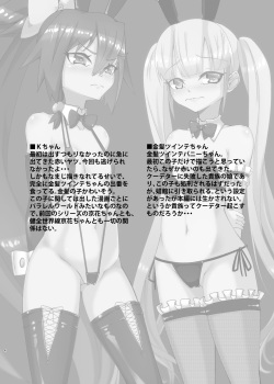 [Mikaguuland (Mikagura)] cage [Digital] page 4
