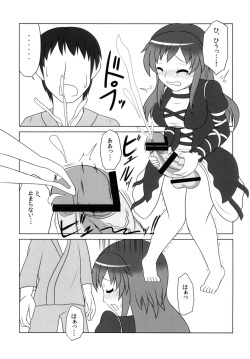 [Oreichigo (Yukino F Iwasuke)] Hijirin Ijirin (Touhou Project) [Digital] page 6
