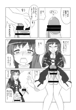 [Oreichigo (Yukino F Iwasuke)] Hijirin Ijirin (Touhou Project) [Digital] page 9