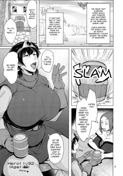 (C93) [childwife (Jitsuma)] Juku Yuusha-sama to Boku | Milf Hero and Me (Dragon Quest III) [English] page 2