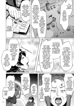 (C93) [childwife (Jitsuma)] Juku Yuusha-sama to Boku | Milf Hero and Me (Dragon Quest III) [English] page 3