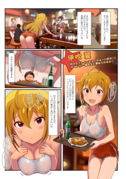 (C96) [Werk (Andou Shuki)] Oshigoto Master 3 (THE IDOLM@STER MILLION LIVE!) page 5