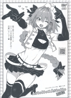 Astolfo x Astolfo Enchousen