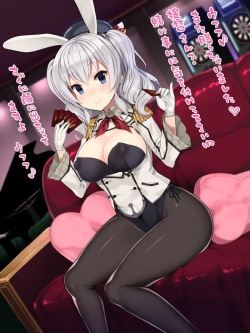 [Kurocha no Neko]  T toku no yabou ~ banii Kashima-hen ~  Vol.14  + gif Haguro omake-tsuki (Kantai Collection -KanColle-) page 2