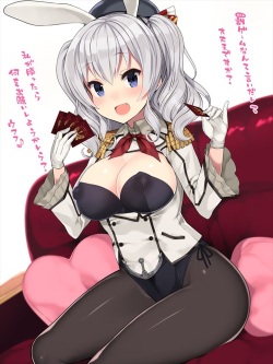 [Kurocha no Neko]  T toku no yabou ~ banii Kashima-hen ~  Vol.14  + gif Haguro omake-tsuki (Kantai Collection -KanColle-) page 3