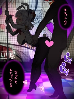 [Kurocha no Neko]  T toku no yabou ~ banii Kashima-hen ~  Vol.14  + gif Haguro omake-tsuki (Kantai Collection -KanColle-) page 9