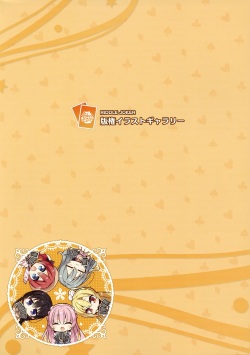 [Yuzusoft] Riddle Joker Offical Visual Fan Book page 2