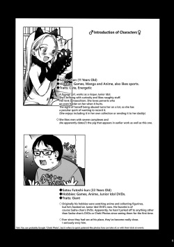 (SC2018 Spring) [Rinjuu Circus (Haguhagu)] Re:Welcome Sashachang ~Personal photo session~ [English] [biribiri] page 2