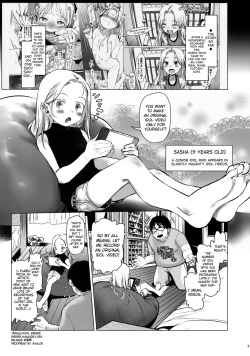 (SC2018 Spring) [Rinjuu Circus (Haguhagu)] Re:Welcome Sashachang ~Personal photo session~ [English] [biribiri] page 4
