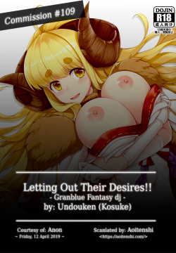(C95) [Undouken (Kosuke)] Futari no Bonnou Hassan!! | Letting Out Their Desires!! (Granblue Fantasy) [English] [Aoitenshi] page 2