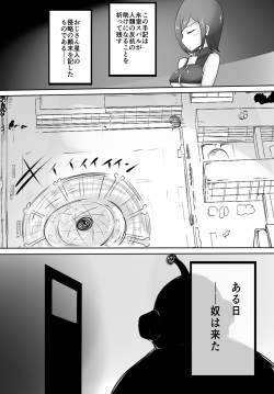 [Murasaki Nyanko Bar (Vae)] Oji-san Seijin page 2