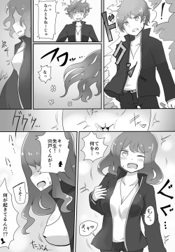 [Murasaki Nyanko Bar (Vae)] Oji-san Seijin page 5