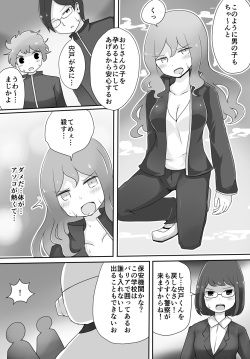 [Murasaki Nyanko Bar (Vae)] Oji-san Seijin page 6