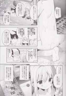 (C95) [Cocoa Holic (Yuizaki Kazuya)] Onnanoko no Mayu 4 -Chitose Machiuta- page 7