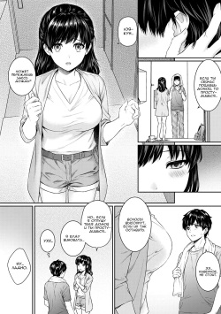 [Yuyama Chika] Sensei to Boku Ch. 5  | Сэнсэй для меня Глава 5 (COMIC Ananga Ranga Vol. 44) [Russian] [UHT] page 4