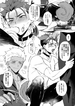 (SPARK13) [Yami no Naka] Okuchi no koibito (Fate/Grand Order) page 3