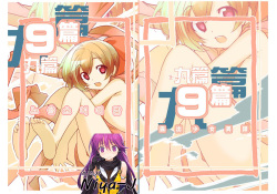 [Rokumonsen (Tamahagane)] Roshutsu Shoujo Itan 9 hen | 노출소녀이담 9편 page 2