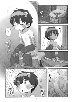 (Daisagu Kutsusai 2018) [Ikasumiya (Uchuu ika)] Shucchou Myakuutsu Benki Hon (Made in Abyss) page 2