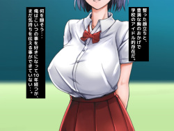 [Kurimanjuu] Netorare Joshi Mane no Gal Ochi Nikki page 5