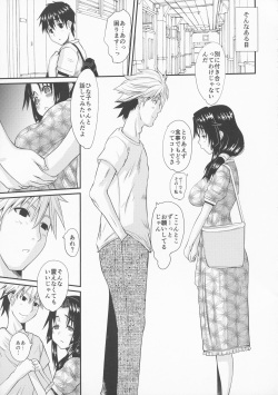 (COMIC1☆13) [Tenzan Koubou (Tenchuumaru)] Zoku Hitozuma Hinako-san no Osaerarenai Yokubou Episode 2 page 7