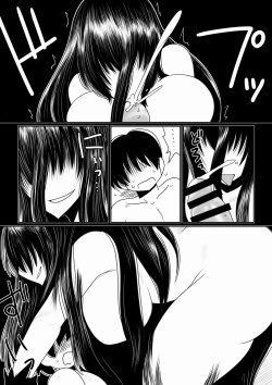 [Hroz] Yoku, Wakaranai | Страсть, которую невозможно понять [Russian] {Илион} page 6