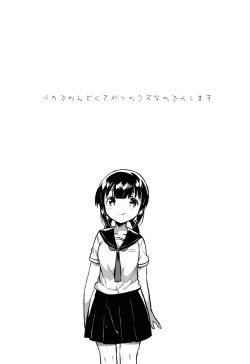 (COMIC1☆15) [squeezecandyheaven (Ichihaya)] Baka de Mendokusagari no Kuzu nanode Ecchi Shimasu page 4
