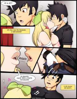 [Onagi] Love Host [RUS] page 4