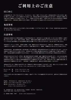 [Remora Works (isaki)] FUTACOLO CO -INHERITANCE- VOL. 004 + Bonus [English] {Hennojin} page 3