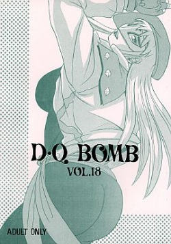 D.Q BOMB Vol. 18