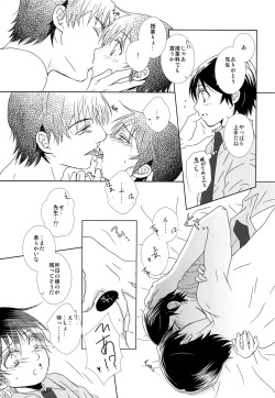 (SUPER28) [Private Garden (Yuzuko Syou)] Costume Play (Boku dake ga Inai Machi) page 10
