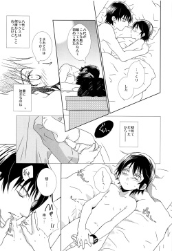 (SUPER28) [Private Garden (Yuzuko Syou)] Costume Play (Boku dake ga Inai Machi) page 4