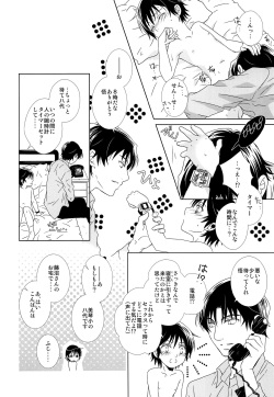 (SUPER28) [Private Garden (Yuzuko Syou)] Costume Play (Boku dake ga Inai Machi) page 5