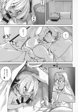 (C95) [D-Baird (BeNantoka)] Fan to Off-Pako Shite Shimatta 3P page 2