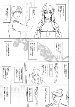 (C95) [Guhan Shounen] Iowa no Erohon - Iowa Hentai Manga (Kantai Collection -KanColle-) page 5