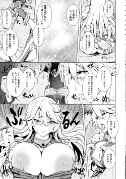 (C95) [Guhan Shounen] Iowa no Erohon - Iowa Hentai Manga (Kantai Collection -KanColle-) page 7