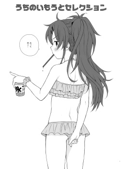 (C95) [Fuka Fuka (Sekiya Asami)] Chiba Selection Hozonban (Qualidea Code) page 3