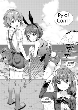 [Commamion (Numa)] Keishou Sareru Yuusha no Doujinshi [Russian] [Decensored] [Digital] page 4
