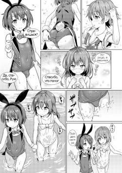[Commamion (Numa)] Keishou Sareru Yuusha no Doujinshi [Russian] [Decensored] [Digital] page 6