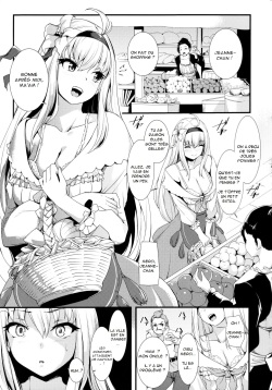 (C95) [Honmatsu Tentou (Nukkoru)] Daseijo (Granblue Fantasy) [French] [R3tr0] page 2