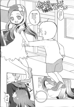 (Ryonaket 5) [Dennou Chocolate (AwA)] Inochimijikashi Koisuru Otome (Osomatsu-san) page 3