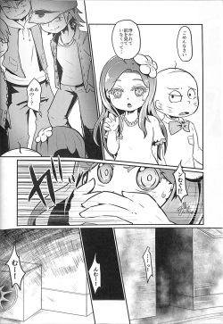 (Ryonaket 5) [Dennou Chocolate (AwA)] Inochimijikashi Koisuru Otome (Osomatsu-san) page 4