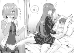 [Araki Jeccy] Walking in on Gudao (Fate/Grand Order) page 4