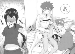 [Araki Jeccy] Walking in on Gudao (Fate/Grand Order) page 8