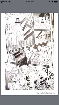 Vegeta vist goku page 10