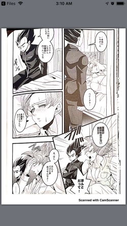 Vegeta vist goku page 1