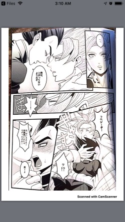 Vegeta vist goku page 2
