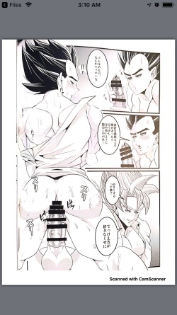 Vegeta vist goku page 7